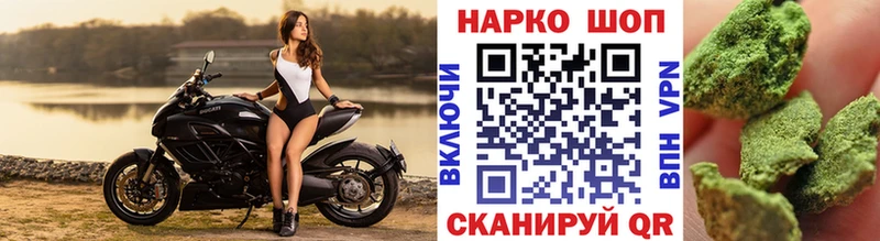 Купить наркоту Арск Галлюциногенные грибы Амфетамин Каннабис Меф А ПВП