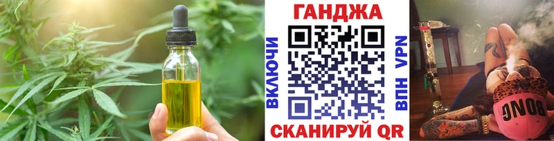 Cannafood марихуана  KRAKEN ТОР  площадка наркотические препараты  Арск 
