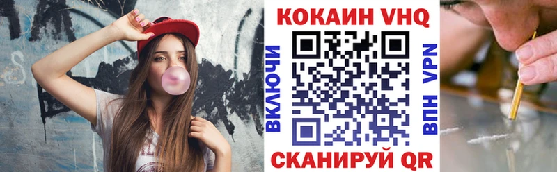 КОКАИН 97%  Арск 