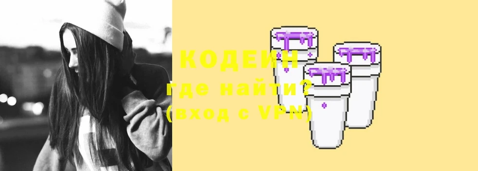 OMG зеркало  Арск  Кодеиновый сироп Lean напиток Lean (лин) 