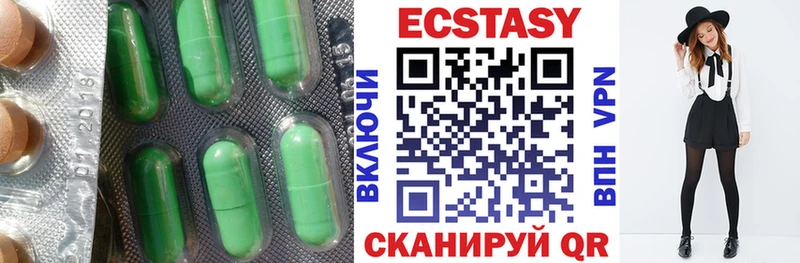 Экстази Philipp Plein Арск