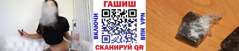 сколько стоит  Арск  ГАШИШ ice o lator 