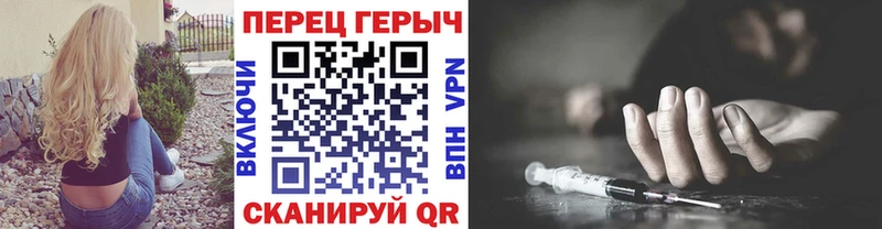 Героин герыч Арск