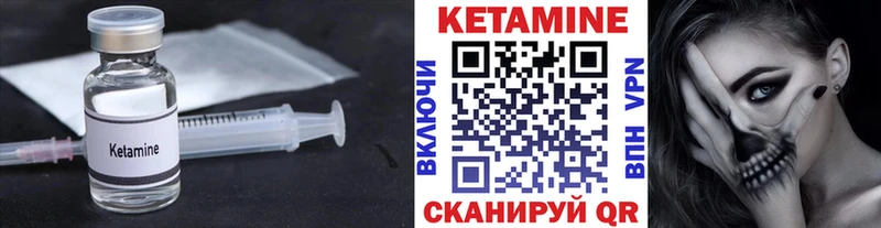 КЕТАМИН ketamine  omg маркетплейс  Арск 