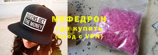 винт Осинники