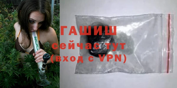 тгк Дмитров