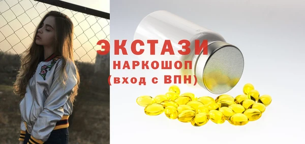 наркотики Переславль-Залесский