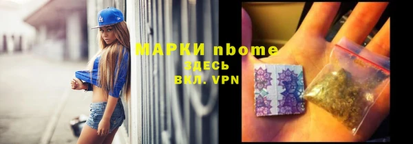 наркотики Переславль-Залесский