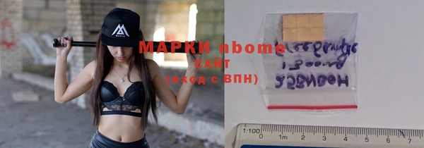винт Осинники