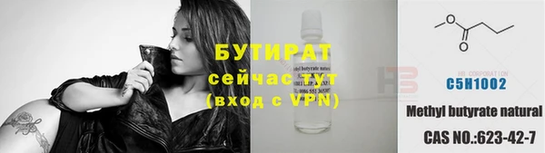 винт Осинники