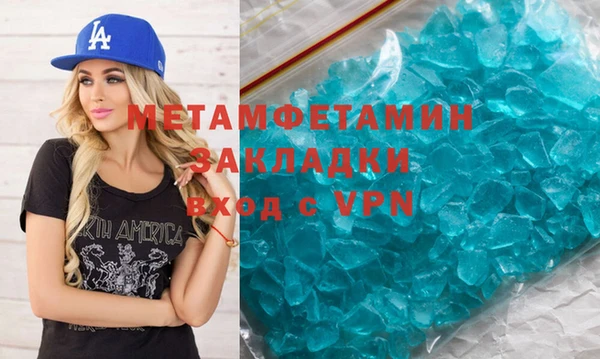 гашишное масло Снежинск