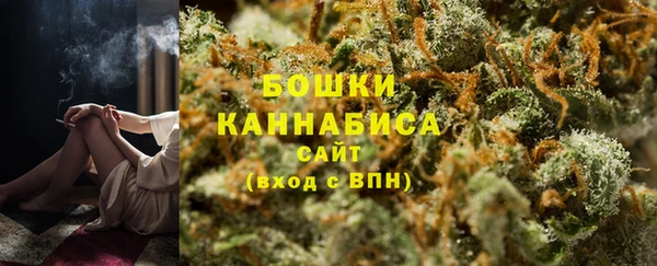 марихуана Пестово