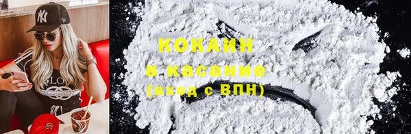 МДМА Слюдянка