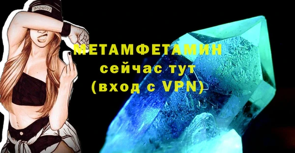 винт Осинники