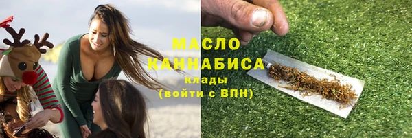 марихуана Пестово