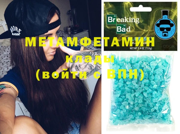 марихуана Пестово