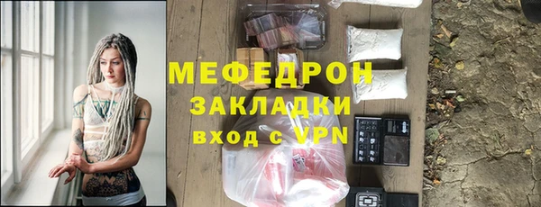 скорость Осташков