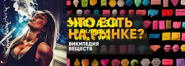 марихуана Пестово