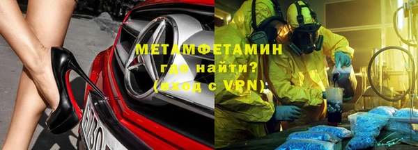 винт Осинники