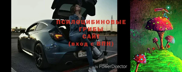 скорость Осташков