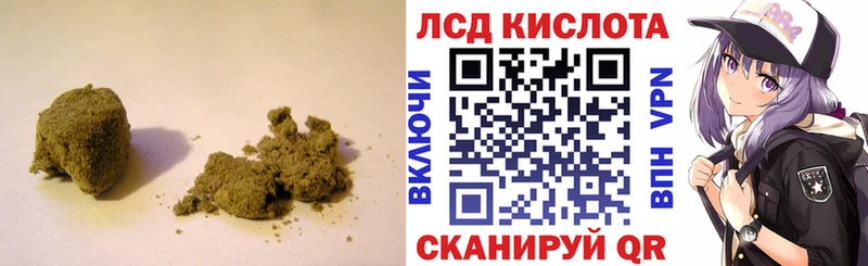 мега сайт  Арск  ЛСД экстази ecstasy 