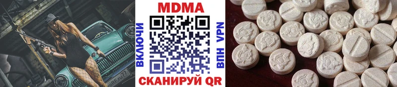 MDMA crystal  Арск 
