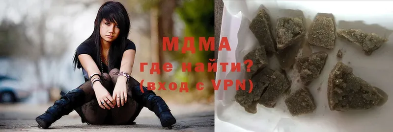 МДМА crystal  Арск 