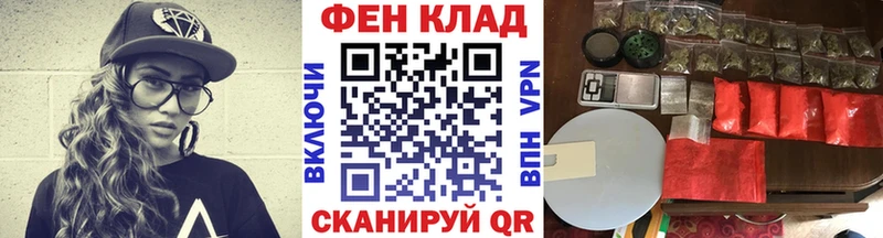 Метамфетамин Methamphetamine  Арск 