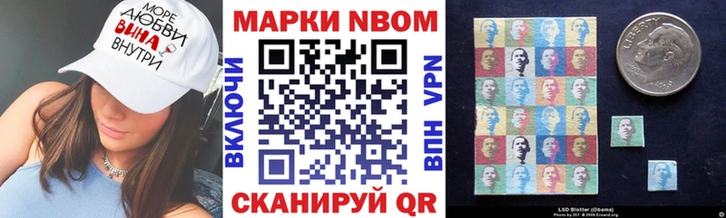 цены   Арск  mega как зайти  Наркотические марки 1,5мг 