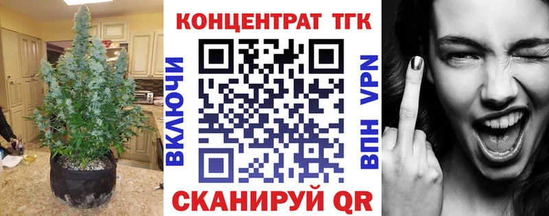 ТГК гашишное масло  хочу наркоту  Арск 